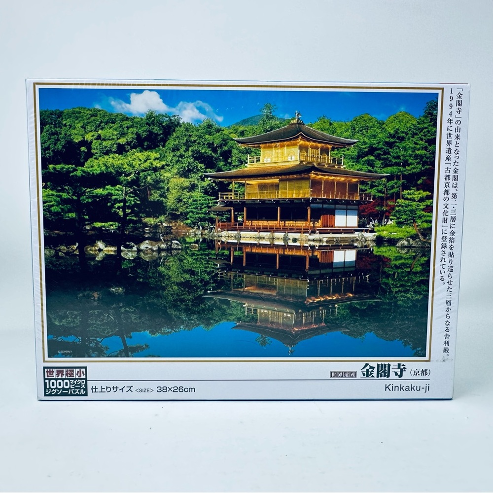 Beverly Jigsaw Puzzle 1000 Micro Pc Kinkaku-ji Zen Buddhist Temple Kyoto Japan